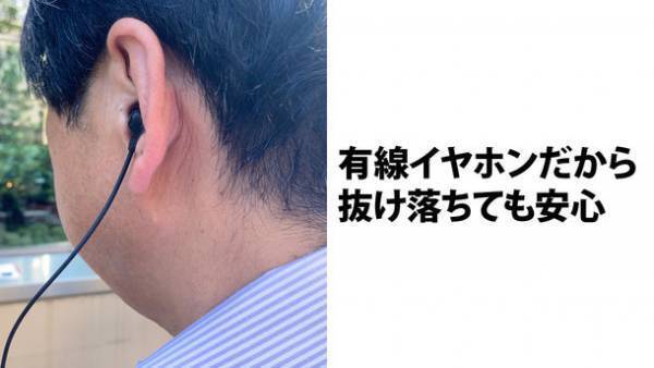 かんたん操作の聴こえサポートデバイス「AmbiSense ClipOn」のクラウドファンディングを10月18日(月)より開始