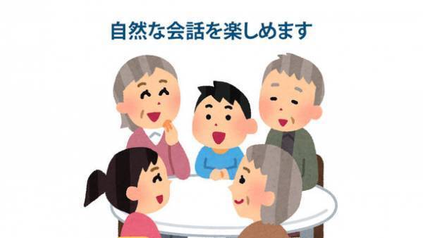 かんたん操作の聴こえサポートデバイス「AmbiSense ClipOn」のクラウドファンディングを10月18日(月)より開始