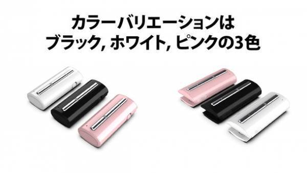 かんたん操作の聴こえサポートデバイス「AmbiSense ClipOn」のクラウドファンディングを10月18日(月)より開始