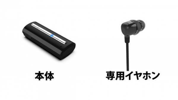 かんたん操作の聴こえサポートデバイス「AmbiSense ClipOn」のクラウドファンディングを10月18日(月)より開始