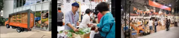 大地にやさしい農業を応援する「SHARE THE LOVE for JAPAN」10周年企画　書籍「SHARE THE LOVE　大地を愛する人々」(発行元：株式会社トゥーヴァージンズ)11月9日(火)より発売開始