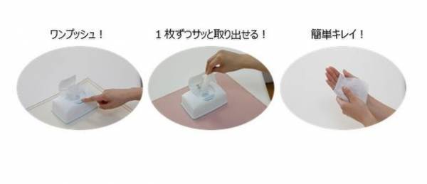 可愛すぎると大人気！4種類のデザイン登場『シルコット(R) ウェットティッシュ』本体　ムーミンデザイン発売