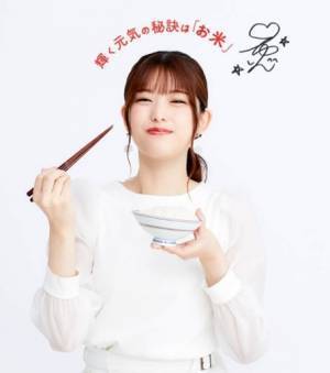 ＪＡグループお米消費拡大アンバサダー松村沙友理さんからのしあわせおすそ分け！キャンペーン応募締切迫る！応募者限定！松村沙友理さん秘蔵映像の特別公開を決定！