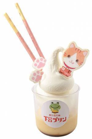 「じゃらん人気温泉地ランキング」15年連続1位記念　下呂温泉オリジナル“にゃらん”グルメ　好評につき販売期間延長決定！