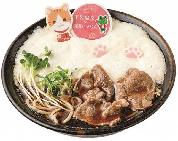 「じゃらん人気温泉地ランキング」15年連続1位記念　下呂温泉オリジナル“にゃらん”グルメ　好評につき販売期間延長決定！