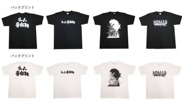 「NOMAD メガロボクス2」メタライズアート(TM)の予約受付がセブンネットショッピング先行販売にて2021年10月1日開始