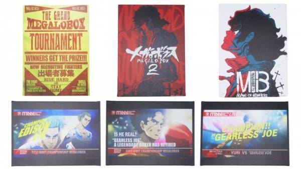 「NOMAD メガロボクス2」メタライズアート(TM)の予約受付がセブンネットショッピング先行販売にて2021年10月1日開始