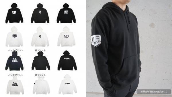 「NOMAD メガロボクス2」メタライズアート(TM)の予約受付がセブンネットショッピング先行販売にて2021年10月1日開始