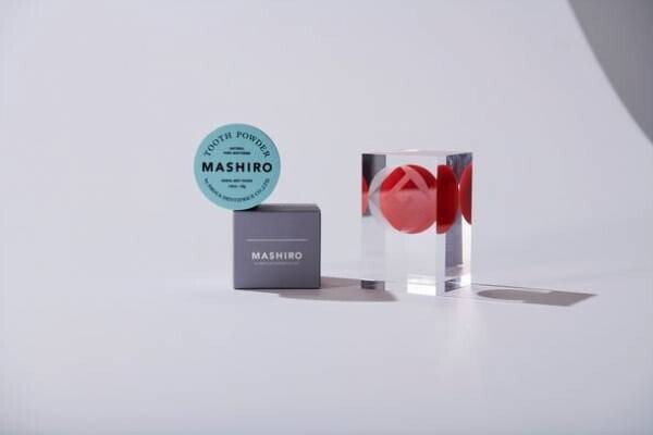 薬用ホワイトニングパウダー『MASHIRO(マシロ)』グッドデザイン賞受賞　新フレーバー「ザクロミント」10/20より数量限定で発売