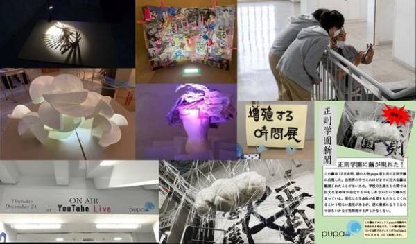 【都心から発信！】男子高校生が企業と一緒に「ガチ」で「ラジオ番組制作」に挑戦！