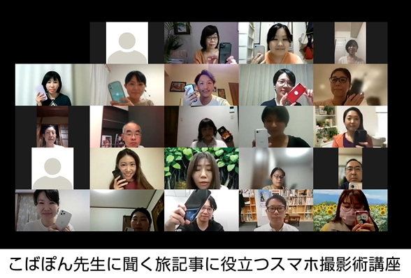 電子雑誌「旅色」の有料オンラインファンコミュニティ「旅色LIKES」本格始動！