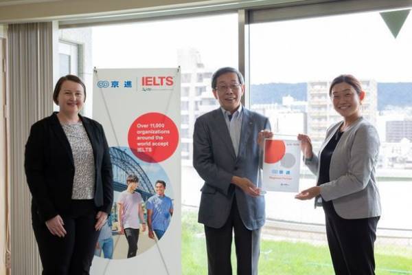 英語4技能試験IELTS(アイエルツ)共同オーナーIDP Educationと京進が業務提携
