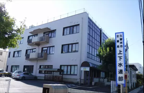 築52年の久留米市公共建築物がZEB認証を取得！岡山県の備前グリーンエネルギー株式会社が改修工事設計