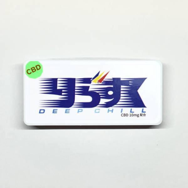 心とカラダを整える！日本初のCBD小粒ミントタブレット「りらすく」シリーズから“CBD 5倍配合”の新商品『りらすく-DEEP CHILL-』が発売