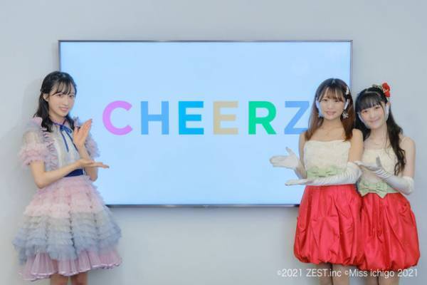 AKB48小栗有以さんを特別審査員に迎え『ミスいちごIDOL2022』を選出！～1日ミスいちごとして、いちごのPRも～