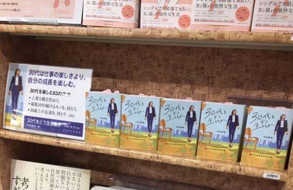 エモーショナルな装丁が話題！混迷の時代を生きるためのバイブル　書籍『20代をどう生きるか』を発売！