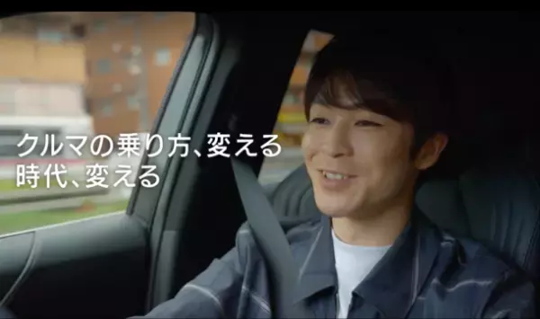 プロ体操選手・内村航平さん 所属会社ジョイカル、新企業CMを10月20日より放映開始　体操演技カットや実際に運転しているシーンも必見