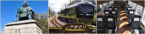 山梨・甲府市、アフターコロナの観光振興に向け　オープントップバスなどの公共交通を活用した観光拠点の周遊促進事業　10月16日(土)から2カ月間 実証運行を実施