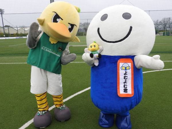 ブックオフが宅配買取寄付サービス「キモチと。」を利用しSC相模原のSDGs・地域貢献活動を応援