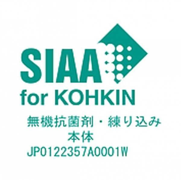 緊急事態宣言解除で変わるマスク生活！マスクを清潔に携帯・保管できる「ダブル抗菌マスクケース」が販売累計数80万個突破！ウィズコロナの必需品です！