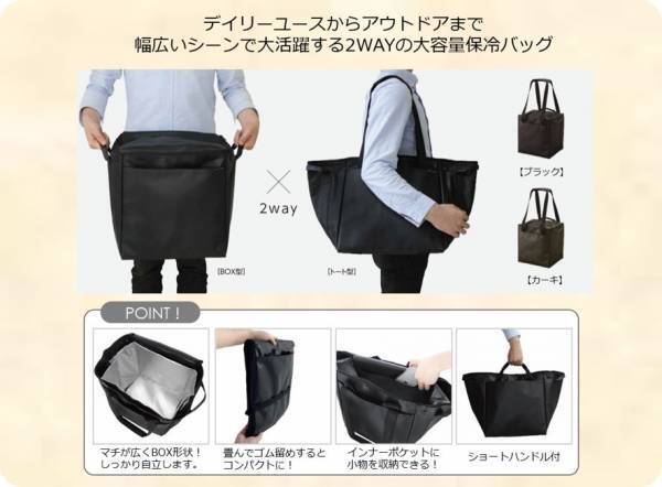 「2021年度グッドデザイン賞」ふたつのオリジナルブランドから４アイテム同時受賞！