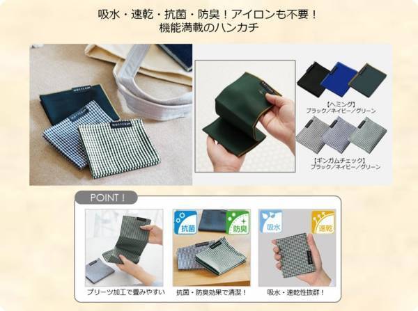 「2021年度グッドデザイン賞」ふたつのオリジナルブランドから４アイテム同時受賞！