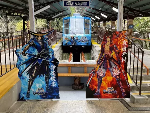 ～ 自然と祈りの比叡山へ 12月・1月開催 ～「冬の比叡山プレミアムナイトバスツアー」を販売開始　