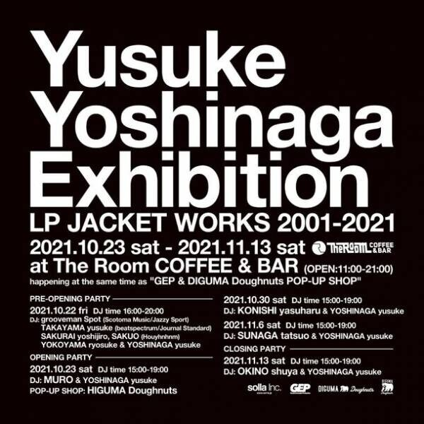 クラブ・ミュージックから、メジャー・アーティストまで年間100タイトルのCDやアナログ盤を手掛ける、デザイナー/フォトグラファー/DJの吉永祐介氏の展覧会『Yusuke Yoshinaga Exhibition LP JACKET WORKS 2001-2021』が、10月23(土)～11月13日(土)まで、The Room COFFEE &amp; BARにて開催！