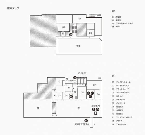 2021年11月3日　八戸市美術館生まれ変わって開館！