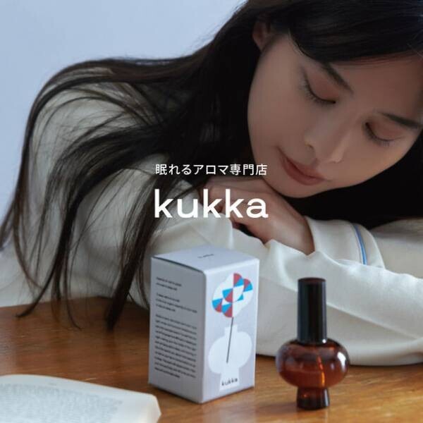 5つの不眠症タイプに対応した眠れるアロマ専門店「kukka」　中目黒蔦屋書店でPOPUP開催　代官山蔦屋書店のPOPUPでは店頭在庫が3回完売