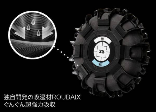 男ゴコロをくすぐる 男前除湿石「MINE」　Makuakeにて11月1日より先行販売を開始！