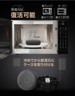 男ゴコロをくすぐる 男前除湿石「MINE」　Makuakeにて11月1日より先行販売を開始！