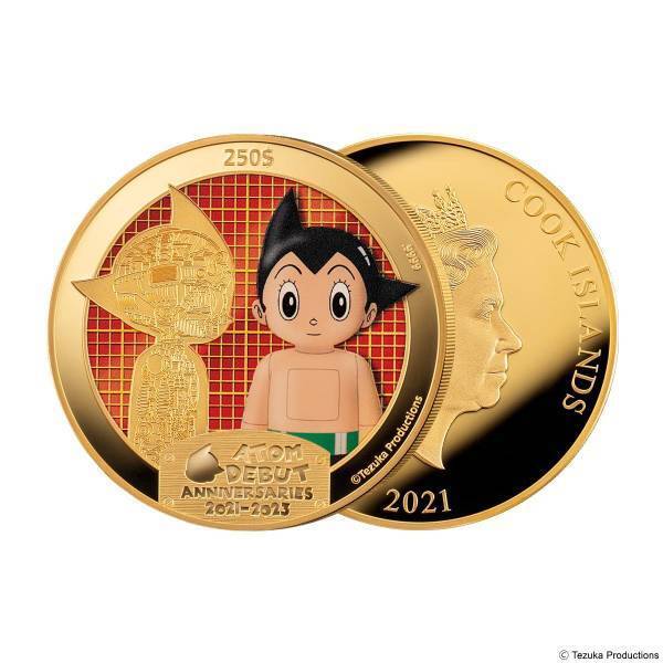 輝かしきアトムデビュー70周年を記念して純金1オンスの鉄腕アトムのカラーコインが登場！