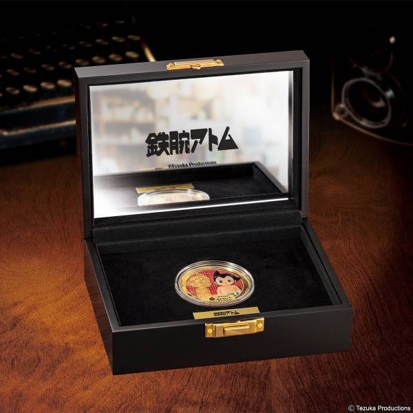 輝かしきアトムデビュー70周年を記念して純金1オンスの鉄腕アトムのカラーコインが登場！