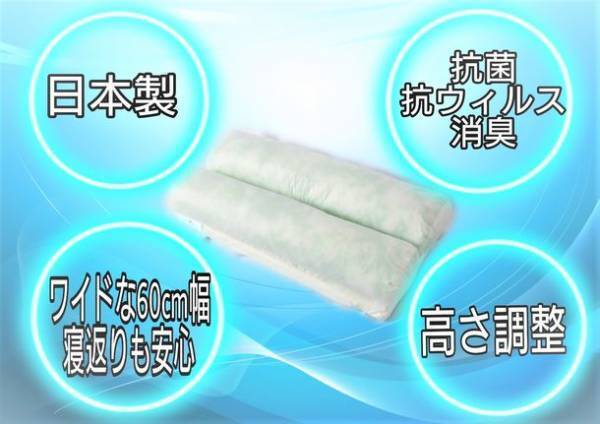 「寝返りが楽しくなるマクラ」クラウドファンディングにて先行販売開始