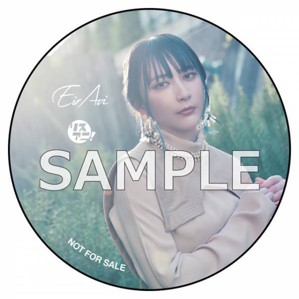 1冊まるごと藍井エイルを特集したリスアニ！別冊シリーズの最新号「藍井エイル音楽大全」が11月30日に発売決定！