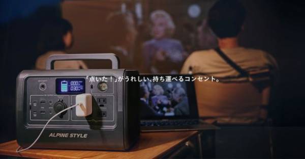 移動を楽しく快適に、カーシェア「STORYCA」から誕生　アルパインマーケティング、クルマの移動シーンに特化したECレンタルサービス「STORYCA FunRent」11/1開始