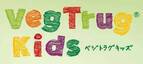 タカショーとJPホールディングスが協同で食農・食育プログラム『VegTrug(R) Kids(ベジトラグキッズ)』を開始