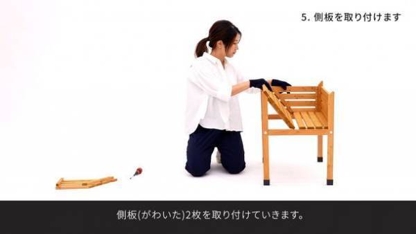 タカショーとJPホールディングスが協同で食農・食育プログラム『VegTrug(R) Kids(ベジトラグキッズ)』を開始