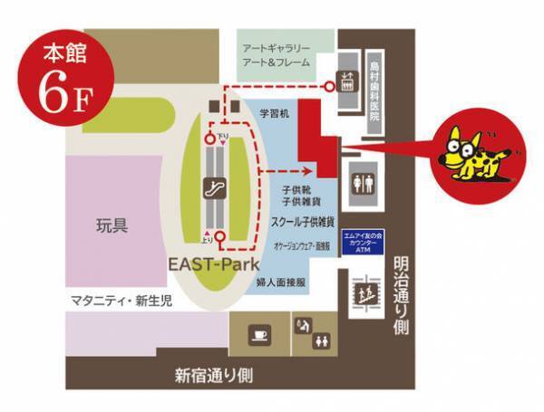 「こどもメガネアンファン／オグラ眼鏡店」が伊勢丹新宿店 本館6階に10月27日(水)NEW OPEN！