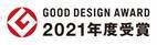 【あべのハルカス近鉄本店】コミュニティデザインプロジェクト「縁活」が『2021年度グッドデザイン賞』を受賞！