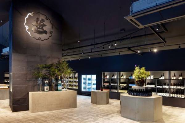 山梨県大月市の笹一酒造の蔵元直営ショップ「笹一酒遊館」が商業空間・店舗のインテリア部門で2021年度のグッドデザイン賞を受賞