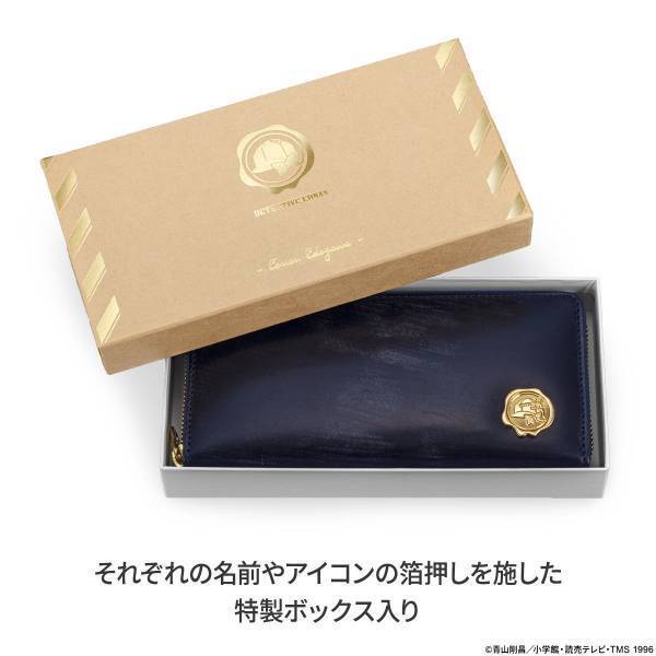 『名探偵コナン』から、ホームズの故郷・英国伝統のブライドルレザーを使用したスタイリッシュな長財布が登場！