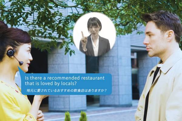 今までにない！AIと“ヒト”にも簡単に繋げられる通訳スピーカー「To-King」が販売開始！