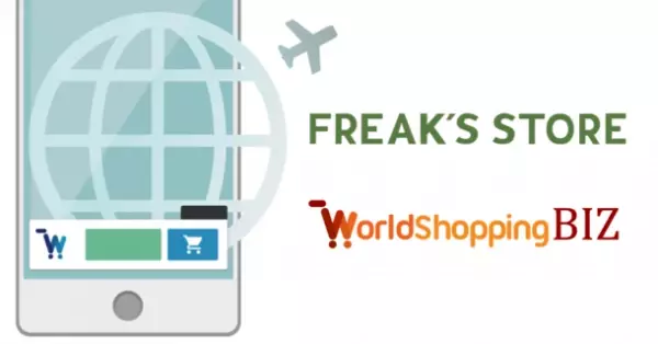 越境EC支援のジグザグ、アメカジファッションシーンを牽引する「FREAK'S STORE」にWorldShopping BIZを導入