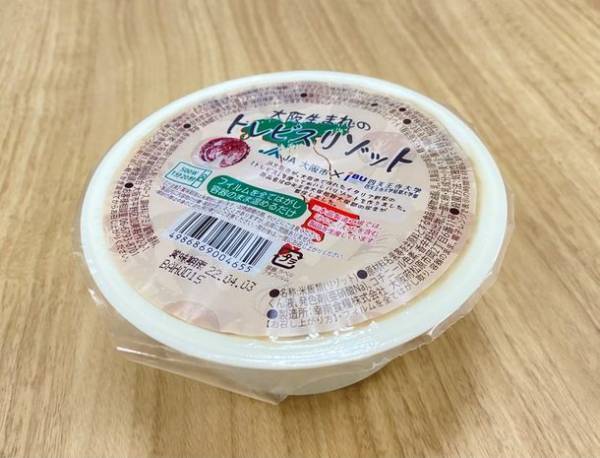 地域農業を応援！大阪市産イタリア野菜を使用した「大阪生まれのトレビスリゾット」商品化に協力