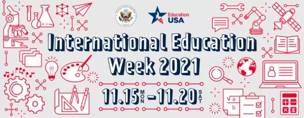 11月15日より「International Education Week 2021」を実施　約70大学参加の「アメリカ留学フェア- STEAMプログラム」も開催