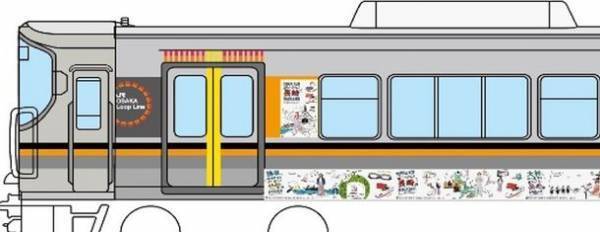 令和4年秋西九州新幹線開業、1年前記念プロモーション「JR大阪駅を中心に関西・中国地域を西九州新幹線“長崎”一色にジャック」「長崎県産品が当たるSNSキャンペーン」や、「開業で変わる長崎を語るトークショー」を開催