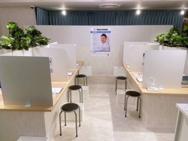 10月25日東京駅直結のセルフ検査センターオープン！ワクチン接種後の中和抗体を確認できるCheck Station
