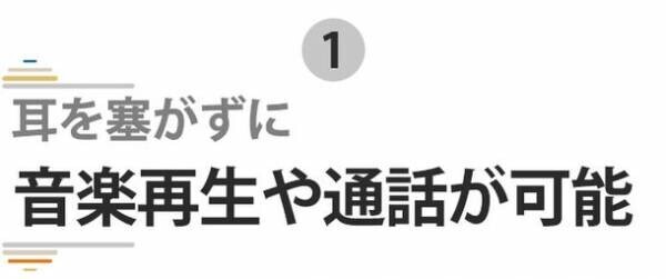 テクノロジーを身につける次世代メガネ「ERANスマートグラス」のクラウドファンディングを10月28日に開始！ハンズフリー、イヤホンなしで音楽や通話が楽しめる！